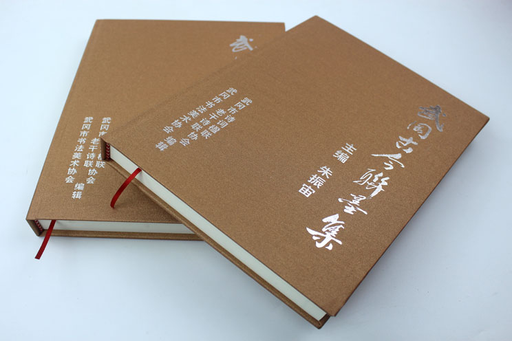 弘揚傳統(tǒng)文化藝術(shù)，長沙印刷廠日大彩印傾情打造精裝書《武岡古今聯(lián)墨集》