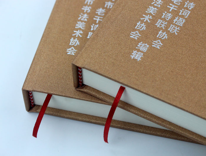 弘揚(yáng)傳統(tǒng)文化藝術(shù)，長沙印刷廠日大彩印傾情打造精裝書《武岡古今聯(lián)墨集》