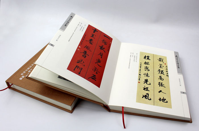 弘揚(yáng)傳統(tǒng)文化藝術(shù)，長沙印刷廠日大彩印傾情打造精裝書《武岡古今聯(lián)墨集》