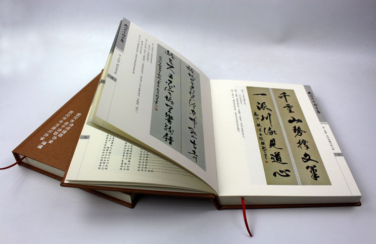 弘揚(yáng)傳統(tǒng)文化藝術(shù)，長沙印刷廠日大彩印傾情打造精裝書《武岡古今聯(lián)墨集》